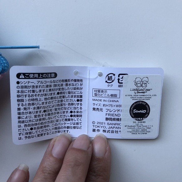 Sanrio Mini Pouch Pocket Coin Purse Little Twin Stars - Picture 6 of 10